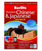 Berlitz Chinese/Japanese Premier for Free after Rebate