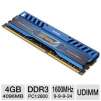 Patriot Intel Extreme Master Viper 3 PVI34G160C9 4GB Desktop Memory