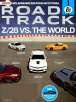 Discountmags Road & Track Magazine for $6.99/year (up to 2 yrs)