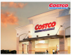 1-yr Costco Wholesale Gold Star Membership + $20 Costco Cash Card + $30.97 Value Coupons (New Customers Only)
