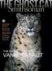 1-Year Subscription to Smithsonian Magazine