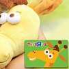 Toys R Us eGift Card