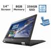 Lenovo Flex 3 2-in-1 14" Laptop: Core i5-6200U 2.3GHz, 8GB RAM, 256GB SSD, Windows 10
