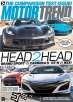 Motor Trend Magazine for $10, Good Housekeeping Magazine for $12 (4 Years, 48 Issues)