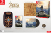 The Legend of Zelda Breath of Wild Special Edition