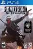 Homefront: The Revolution (Used PS4 or Xbox One)