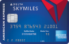 Blue Delta SkyMiles Card from American Express:  Earn 10,000 bonus miles after $500 Purchase in First 3 Months