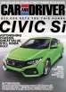 Car and Driver Magazine (4 Yrs, 48 Issues)