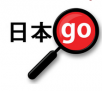 Downloads of Yomiwa Japanese Dictionary for iPhone and iPad for Free