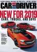 4-Years Subscription of Car and Driver Magazine