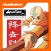 Avatar: The Last Airbender The Complete Series (Digital HD)