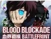 Blood Blockade Battlefront: Season 1 (Digital HD Anime Series)
