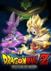 Anime Films (Digital HD) for $3.99 Each: Dragon Ball Z: Battle of Gods: Uncut (Dubbed), More