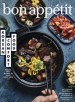 DiscountMags Deals of the Week Magazine Sale: Bon Appetit (10 Issues) $4/yr, Outside (16 Issues) $6/2-yrs, More