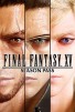 Final Fantasy XV Season Pass or Royal Pack