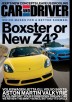 Car and Driver Magazine (4-Years, 48 Issues)