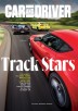 4-Years of Car and Driver Magazine (48 Issues)