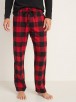 Old Navy Pajama Pants: Men