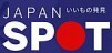 Rakuten - Extra 15% Off Japan Foods