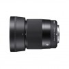 Sigma 30mm f/1.4 DC DN Contemporary Lens for Sony E-mount Cameras