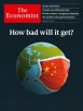 1-Year of The Economist Magazine (51-Issues, Print or Digital) $47.99, More