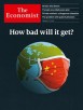 1-Year of The Economist Magazine (51-Issues, Print or Digital) $47.99, More