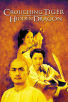 Apple iTunes Digital 4K UHD Movies for $4.99 each: Crouching Tiger Hidden Dragon, More