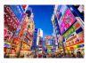 All Nippon Airways Roundtrip Flight: Boston, MA to Tokyo Japan $539