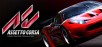 Assetto Corsa Games (PC Digital Download)  from $3.99