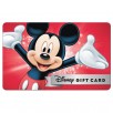 Disney $200 Value eGift Card (Email Delivery)