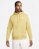 Nike Sportswear Club Fleece(2 Colors)