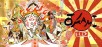 Okami HD (PC Digital Download)