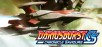 Dariusburst Chronicle Saviours (PC Digital Download)