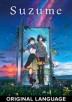 Suzume (Digital HD Anime Film):Original Language Version or English Dubbed
