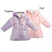 Overstock Weatherproof Infant / Toddler Boys