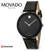 Movado 0605785 Safiro Limited Edition Swiss Made Black Museum Dial Leather Strap Mens Watch