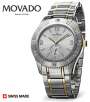 Movado 0604998 Gentry Sport Collection Swiss Made Stainless Steel Luminous Mens Watch
