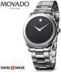 Movado 0605746 Junior Sport Collection Swiss Made Sapphire Crystal Black Museum Dial Mens Watch