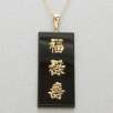 10k Gold Black Onyx Pendant