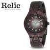 Relic by Fossil ZR11841 Metallic Brown Gun-Plated Stainless Steel 50M Mens Watch