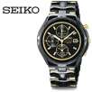 Seiko SNA283 Chronograph Collection Black TiCN Stainless Steel Alarm 100M Mens Watch