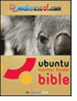 Free Ubuntu Karmic Koala Bible