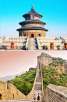 Travelzoo/ smarTours: $899 - Beijing & Shanghai 8-Night Trip w/Air, $1300 Off