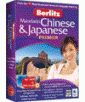 BERLITZ CHINESE/JAPANESE PREMIER for Free after Rebate